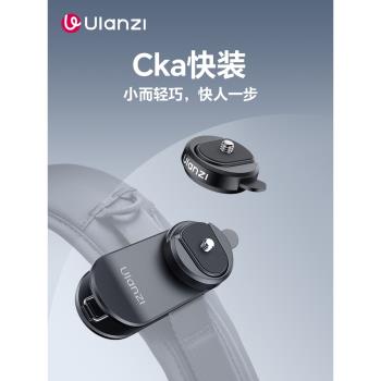 Ulanzi優籃子Cka磁吸揹包夾快裝板適用gopro運動相機大疆pocket3口袋雲臺肩帶固定快拆第一人稱視角拍攝配件