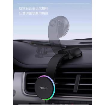 車載無線充電器磁吸手機支架2025新款汽車magsafe導航專用支撐架