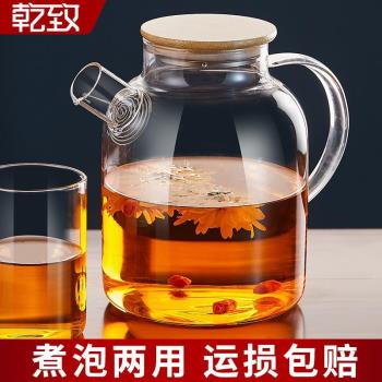 高硼矽玻璃茶壺家用耐高溫冷水壺電陶爐燒水壺煮茶泡茶養生花茶壺
