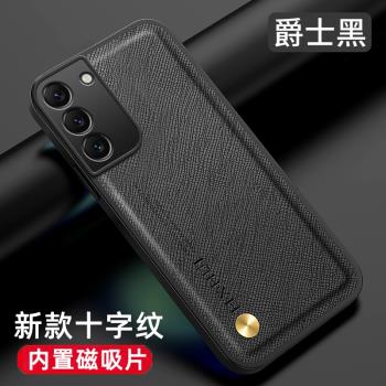 適用於三星s21手機殼商務高階galaxy s21十磨砂十字紋s21ultra全包防摔s21+保護套超薄男女車載磁吸內建鐵片