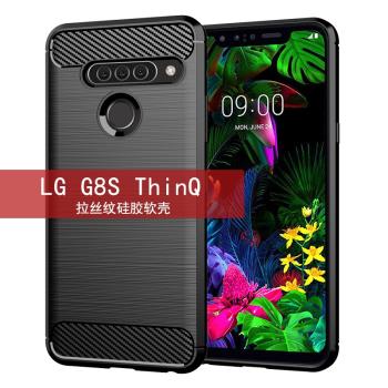 適用LG G8S ThinQ手機殼 LG G8S保護套拉絲碳纖維紋矽膠防摔軟殼手機套男女