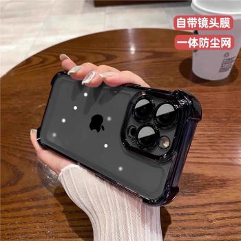 防摔適用蘋果15手機殼新款15promax透明殼iphone14promax氣囊13矽膠ip12高階感男max女11簡約夏por潮自帶電鍍