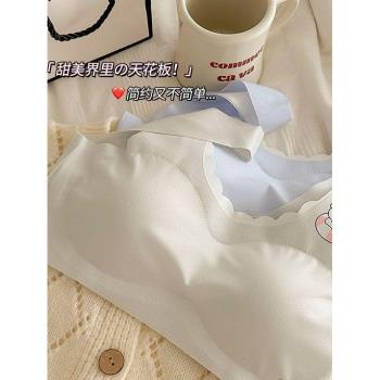 冰絲無痕內衣女學生初中生少女運動背心帶胸墊無鋼圈夏薄舒適透氣