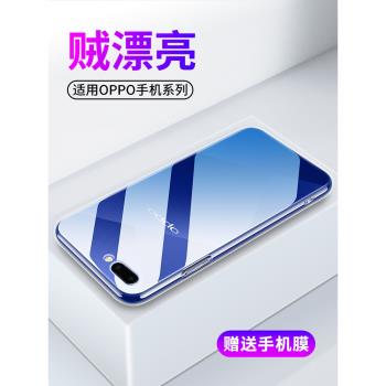 適用oppoA5手機殼A5透明軟殼oppo a5超薄防摔A5矽膠保護套全包邊0pp0a5手機套簡約男士女生新款外殼個性潮牌