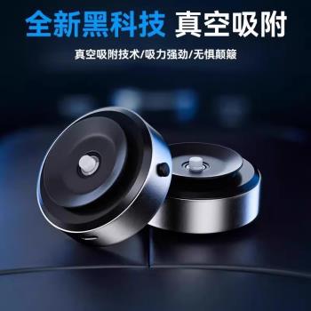 真空吸附車載手機支架磁吸無線充電汽車導航新型手機架電動吸盤式