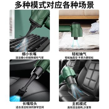 車載便攜手持式吸塵器迷你折疊無線吸塵器吹吸抽一體大吸力抽真空