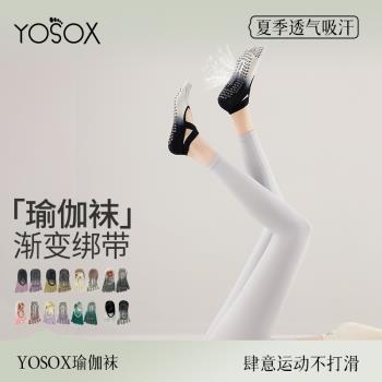 瑜伽襪夏季健身薄款普拉提襪子專用防滑專業女五指襪運動分趾瑜珈
