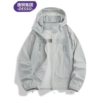 唐獅集團DESSO防紫外線UPF50+防曬衣男夏季冰感超薄款外套皮膚衣
