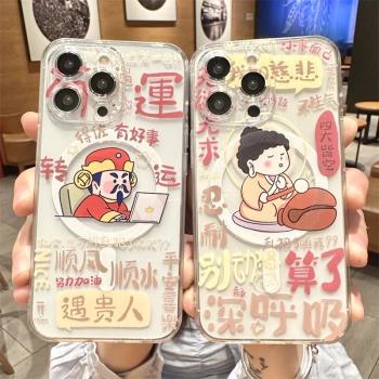 上班財神爺磁吸適用三星s23手機殼s24+矽膠s23ultra男女情侶款s22plus創意防摔軟殼新款全包s24ultra龍年發財