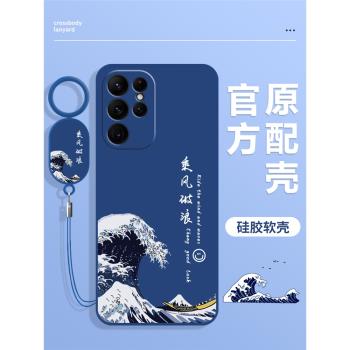 三星S22Ultra手機殼SM一S9080保護SMS套S22U是GalaxyS新款U22矽膠外殼SamsungS限量版utral全包防摔男女uitra