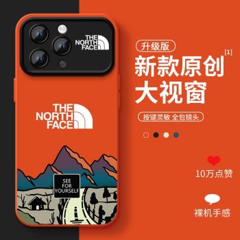 Magsafe磁吸適用於蘋果16promax手機殼iPhone15新款14plus高階感13pro全包防摔11矽膠12保護套男北面潮牌7軟8