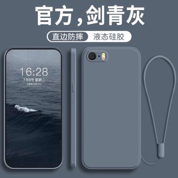 適用蘋果SE一代手機殼iphonese2新款SE3全包iphone防摔SE4保護套iponese1代i矽膠外殼phone男se女es二代1三代