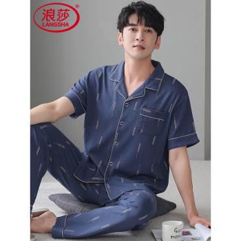 浪莎男士純棉長褲家居服夏天睡衣