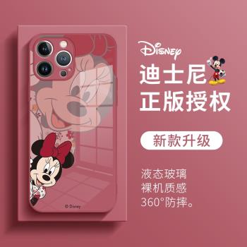 蘋果14pro手機殼15迪士尼16米妮iphone13promax卡通11可愛xs簡約xr液態玻璃x創意8plus適用ip12pro全包8plus
