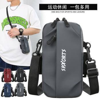 跑步手機臂包男女通用春夏戶外運動裝備防水手機袋臂套手腕包臂袋