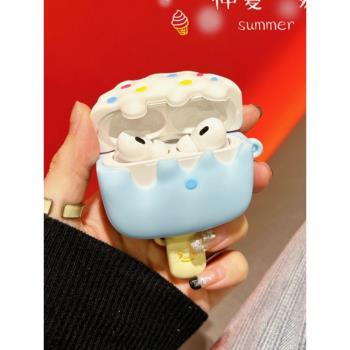 雪糕冰淇淋耳機保護套適用蘋果耳機殼airpods3代矽膠保護殼pro2代1代AirPodsPro無線藍牙耳機套三代二代防摔
