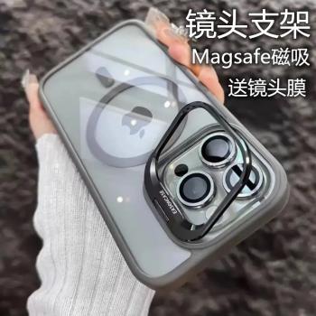 隱形支架適用iPhone16promax手機殼蘋果16新款15Pro超薄支點14保護套13pm男女Magsafe磁吸12外殼11矽膠套plus