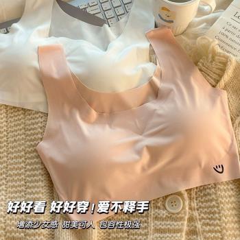 冰絲無痕內衣女無鋼圈防下垂聚攏學生背心運動美背文胸2025夏季