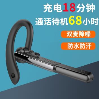 閃充無線藍牙耳機超長待機入耳塞運動跑步外賣騎手舒適無痛佩戴降