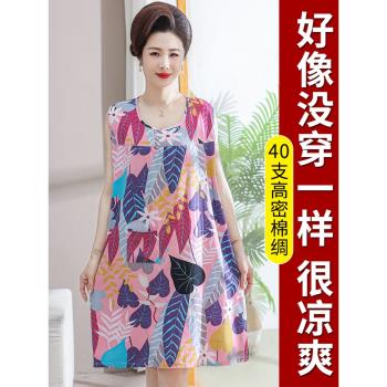 睡裙夏季女媽媽棉綢睡衣無袖背心大碼中老年可外穿家居服老人薄款