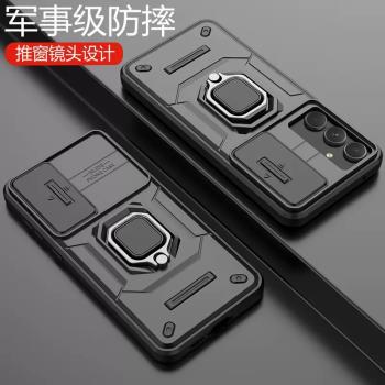 適用三星A55手機殼A55 5G保護矽膠套A5560全包galaxya氣囊防摔A555g磨砂sma軟硬啊samsunga男女帶支架磁吸