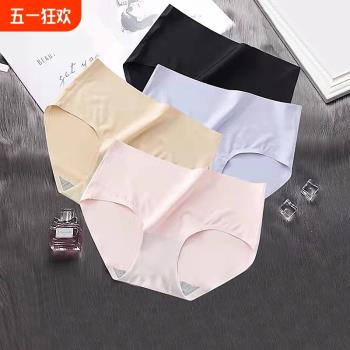 冰絲內褲女士無痕抗菌全純棉襠夏季薄款透氣少女生三角短褲頭中腰
