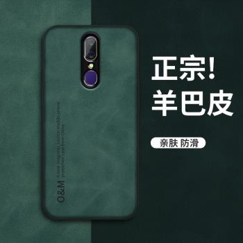 適用OPPO A9x手機殼OPPOA9x外殼PCAM10矽膠軟套保護套抗震防摔羊巴皮鏡頭全包車載磁吸片磨砂男女個性潮牌5G
