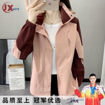 戶外潮牌沖鋒衣男女2024春秋情侶款爬登山服運動夾克防風防水外套