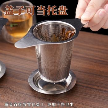 不銹鋼茶漏茶濾家用創意雙耳濾茶泡茶過濾器易清洗錐形茶葉分離器