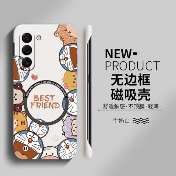 磁吸哆啦A夢適用三星Galaxys24手機殼s23+無邊框s23ultra散熱s22新款s22+半包s22ultra超薄5g硬防摔保護套女