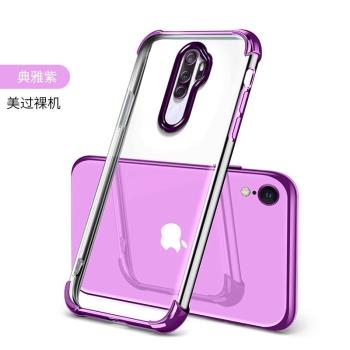 適用於OPPOA11全包透明手機殼簡約矽膠軟殼A9四角氣囊a9x手機套oppoa9防摔男女同款oppoa11x超薄裸機手感a11x