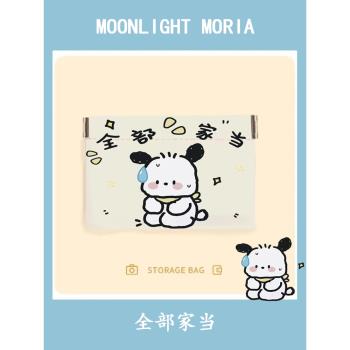 數據線收納包自動閉合有線耳機隨身袋電源充電器小迷你便攜數碼袋