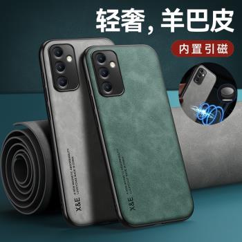 適用三星a54手機殼galaxy蓋樂世a545g磨砂絨麵皮質sm-a5460全包鏡頭外殼case cover磁吸車載鐵片引磁片防滑5g