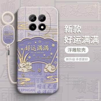 oppoA5手機殼新款OPPOA5活力版液態矽膠軟外殼PKQ110高階PKV110鏡頭防摔保護套好運滿滿簡約男掛繩0Pp0a5適用