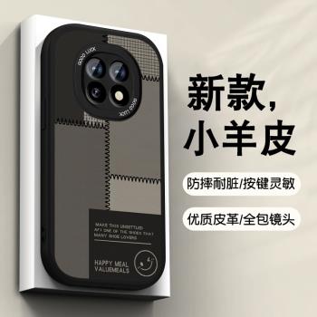 適用OPPOA5 手機殼5G男女新款a5活力版全包防摔A5Pro潮牌高階感0pp0小眾拼接笑臉手機保護套小羊皮軟矽膠外殼
