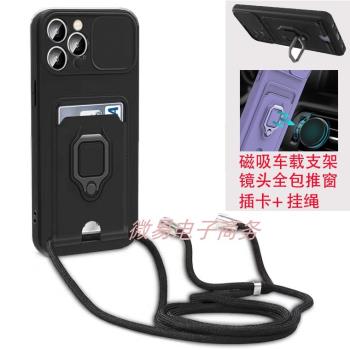 適用三星S22 ultra手機殼s23fe推窗s24+鏡頭全包s24ultra掛繩插卡支架gaalxy s22+ s20fe s21fe保護殼插卡槽