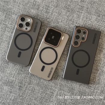 高階霧面感柔紗黑色Magsafe磁吸無線充電S25ultra適用三星S24ultra手機殼S23微磨砂S22亞克力S21硬簡約半透明