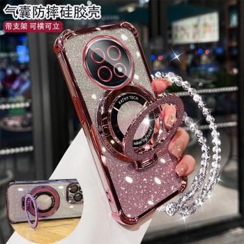 四角氣囊適用OPPOA5Pro手機殼A3磁吸閃粉支架A2Pro新款網紅軟殼A1x鏡頭膜防摔A97高檔A96/93s全包A72/58/A57