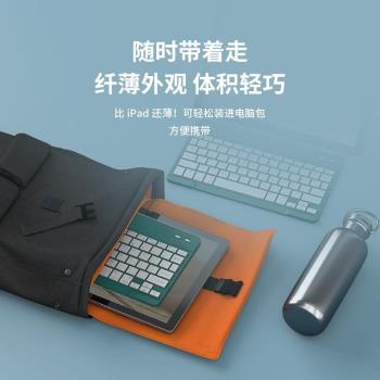 藍牙鍵盤適用ipad手機平板電腦磁吸妙控無線鍵盤鼠標