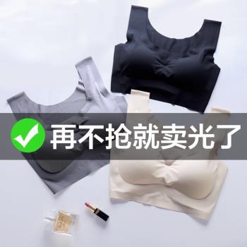 美背無鋼圈文胸跑步性感防震內衣