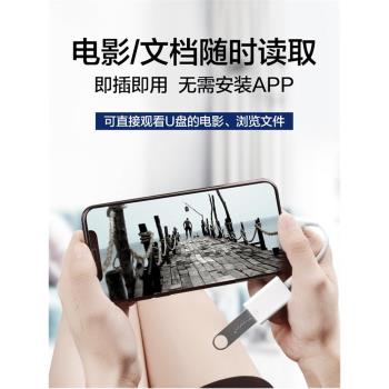 轉換器蘋果lightning轉USB數據線麥克風typec耳機轉接頭二合一線讀卡器多介面轉3.5mm有線耳機電腦傳輸分線器