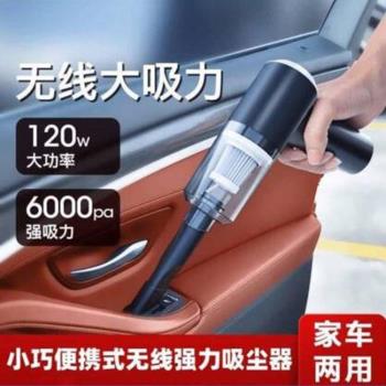 牛岸電子無線吸塵器汽車手持大吸力除塵機家用窗戶縫隙強力清潔機