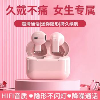 2024年新款高顏值無線藍牙耳機迷你可愛女生超長續航無線耳機