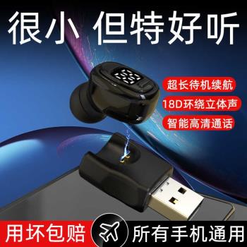 無線充電藍牙耳機數顯2025新款運動降噪入耳式男女生超長續航耳機