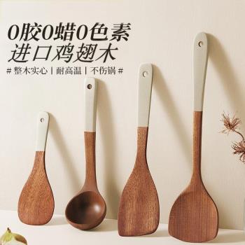 日本進口鍋鏟雞翅木鏟子不粘鍋專用炒菜鏟子鍋鏟耐高溫炒勺木勺