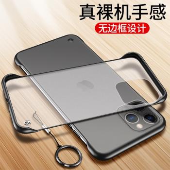 適用蘋果11手機殼iPhone11Pro透明Max保護矽膠套promax超薄por軟硬殼11p防摔ip磨砂pm十一pmax男女潮ihpnoe無