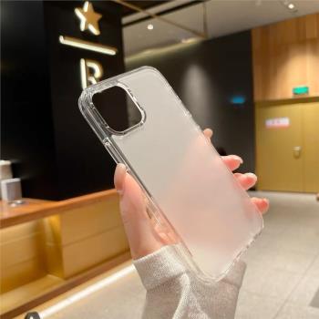 簡約玻璃手機殼iPhone13磨砂蘋果