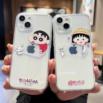情侶創意小丸子小新適用iphone14蘋果13promax手機殼15pro全包女12軟矽膠11透明16防摔8plus個性xsmax保護套6