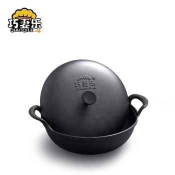 鑄鐵鐵蓋微壓燉鍋無塗層不粘加厚平底鍋家用炒鍋湯鍋不挑灶元寶鍋