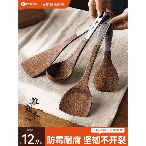 雞翅木鏟子不粘鍋專用木質廚具家用套裝炒菜鍋鏟鏟子炒勺湯勺飯勺